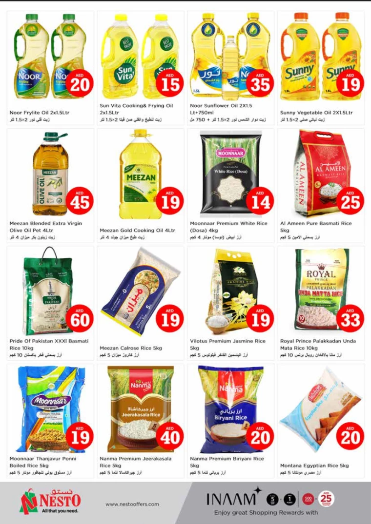 NESTO-Discounts-King-Faisal&Al-nud-July-4-2024-10