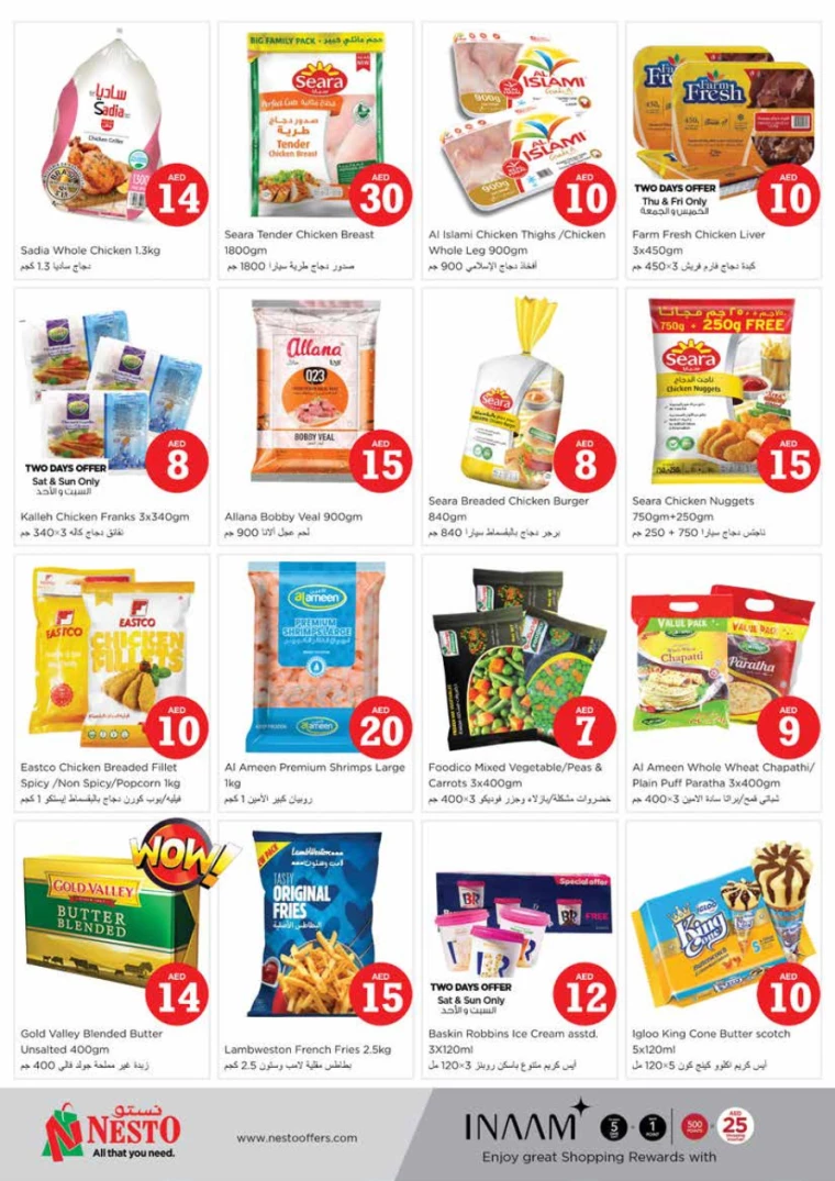 NESTO-Discounts-King-Faisal&Al-nud-July-4-2024-14