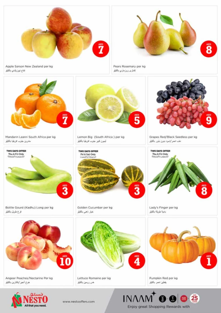 NESTO-Discounts-King-Faisal&Al-nud-July-4-2024-20