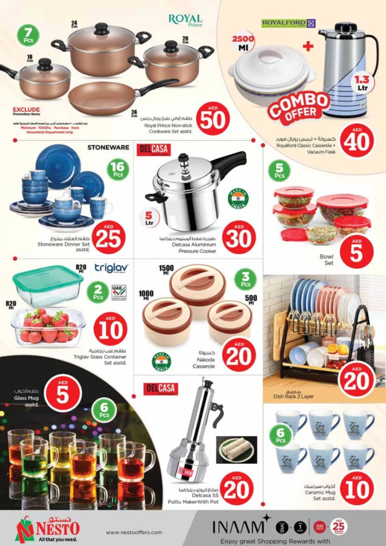 NESTO-Discounts-King-Faisal&Al-nud-July-4-2024-29