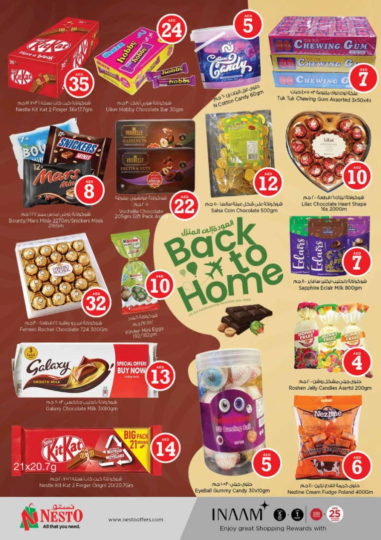 NESTO-Discounts-King-Faisal&Al-nud-July-4-2024-3