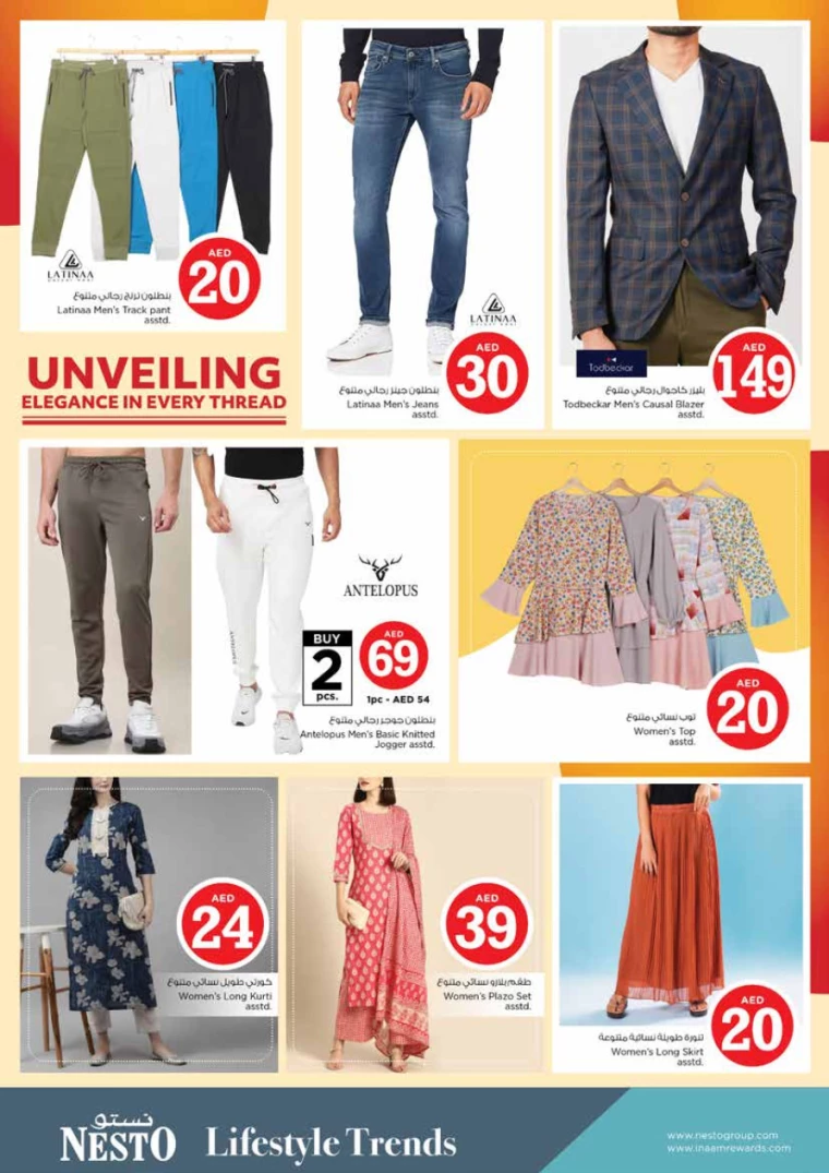 NESTO-Discounts-King-Faisal&Al-nud-July-4-2024-34