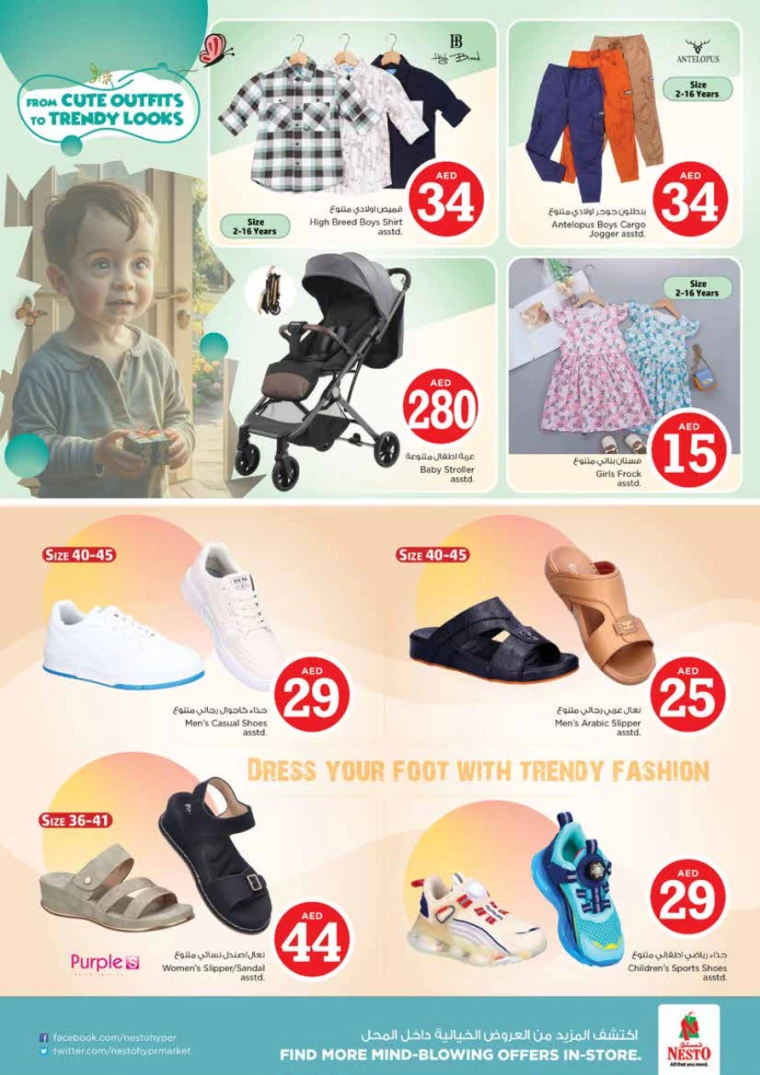 NESTO-Discounts-King-Faisal&Al-nud-July-4-2024-35