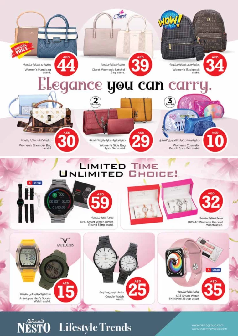 NESTO-Discounts-King-Faisal&Al-nud-July-4-2024-36