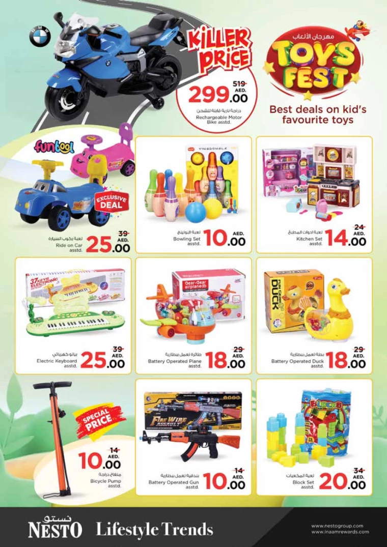 NESTO-Discounts-King-Faisal&Al-nud-July-4-2024-38