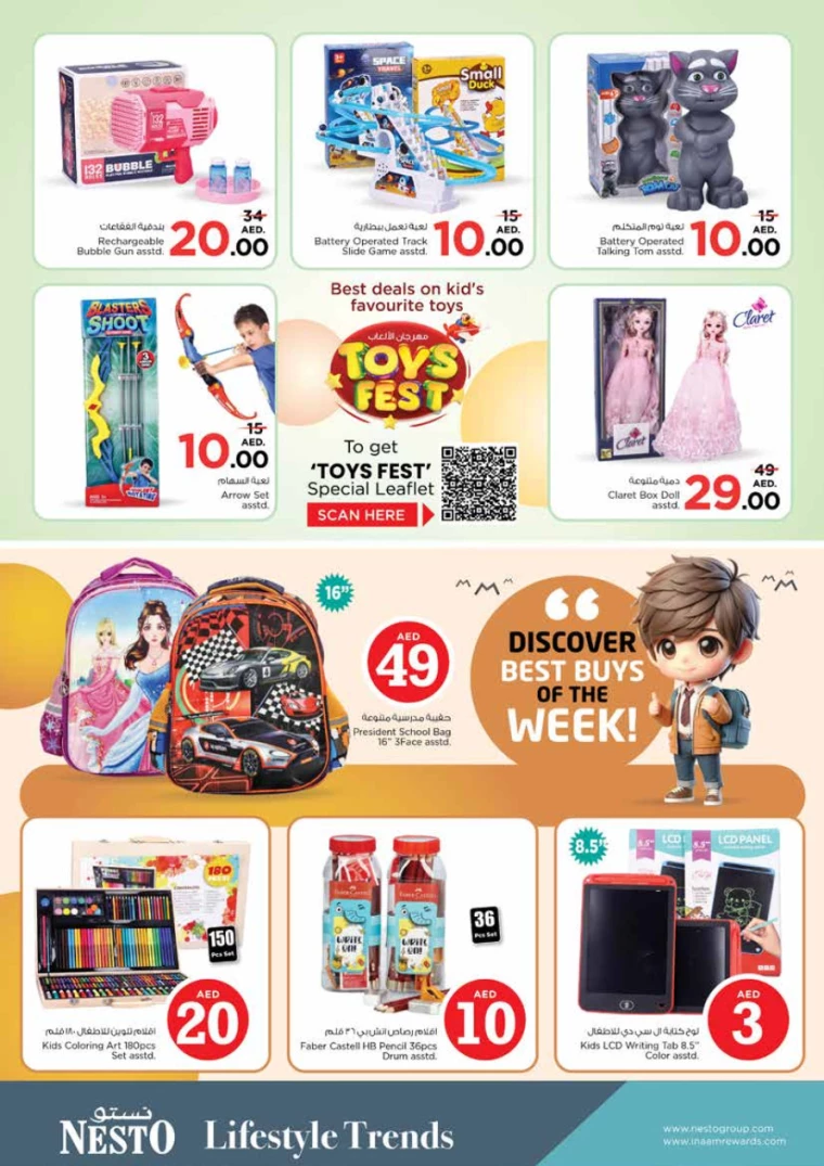 NESTO-Discounts-King-Faisal&Al-nud-July-4-2024-39