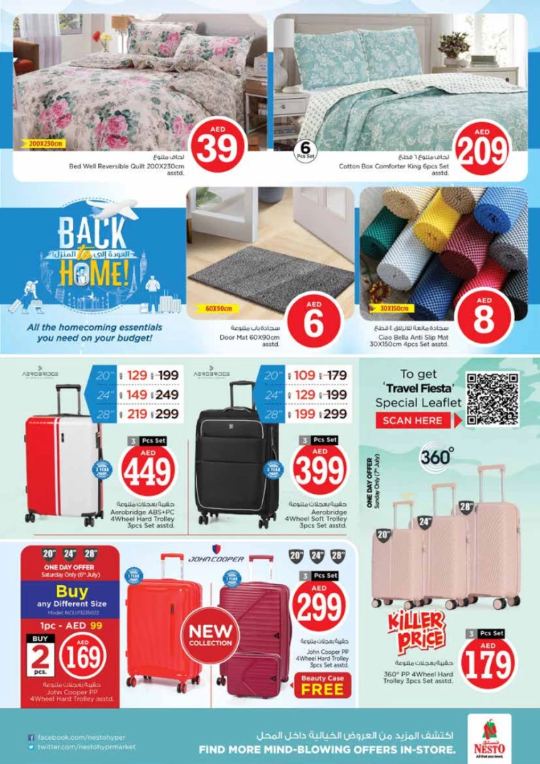 NESTO-Discounts-King-Faisal&Al-nud-July-4-2024-40