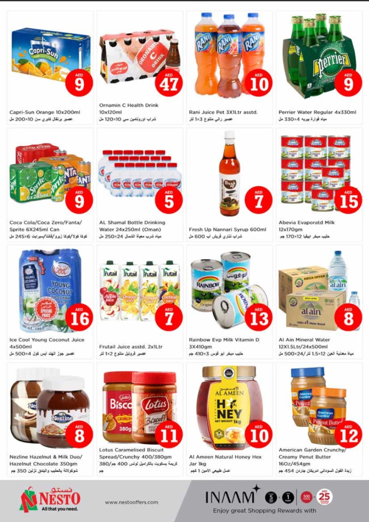 NESTO-Discounts-King-Faisal&Al-nud-July-4-2024-6