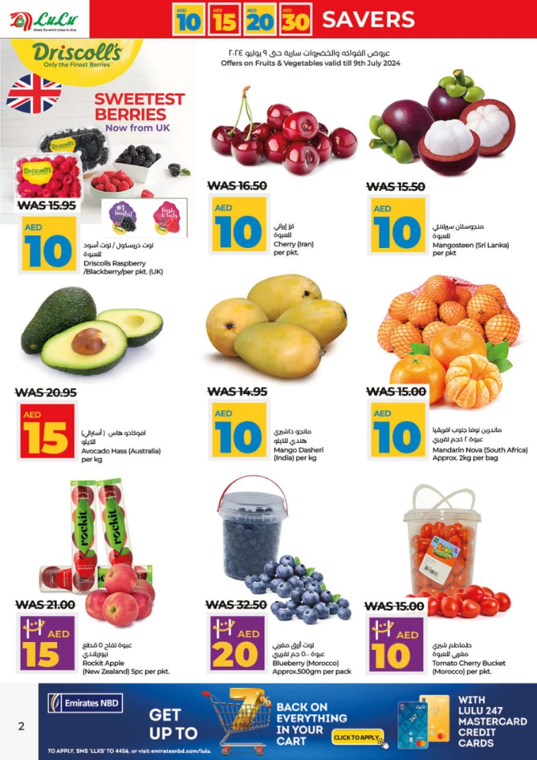 Lulu-Deals-All-Branches-July-4-2024-1