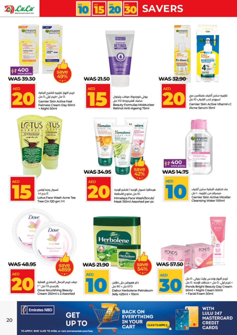 Lulu-Deals-All-Branches-July-4-2024-19