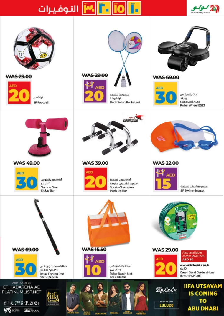 Lulu-Deals-All-Branches-July-4-2024-28