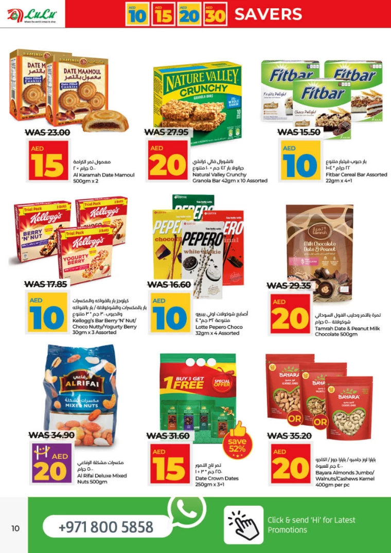 Lulu-Deals-All-Branches-July-4-2024-9