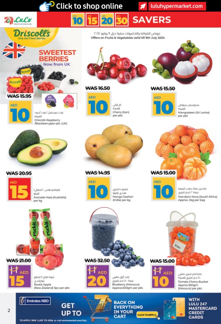Lulu-Promotions-All-Branches-July-4-2024-1