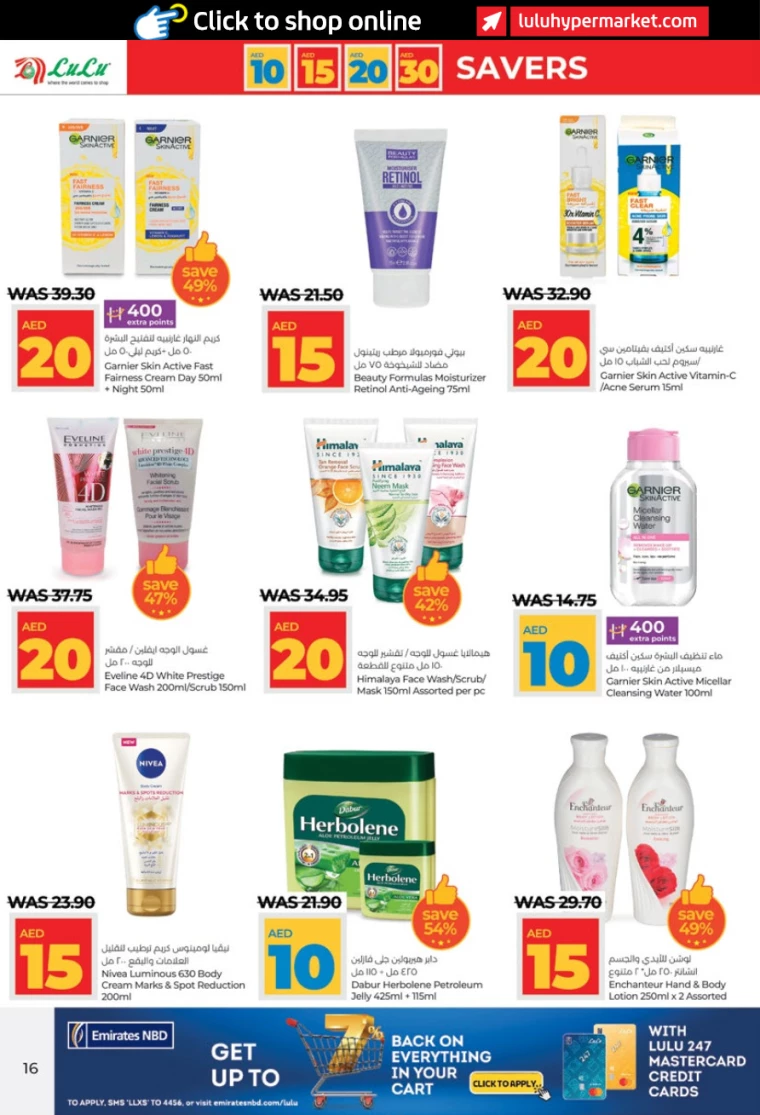 Lulu-Promotions-All-Branches-July-4-2024-15