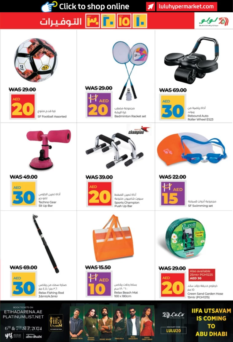 Lulu-Promotions-All-Branches-July-4-2024-24