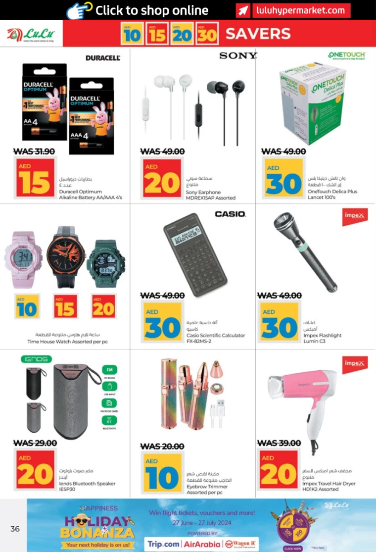 Lulu-Promotions-All-Branches-July-4-2024-35