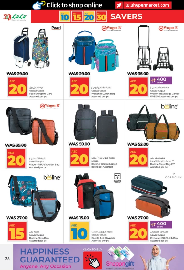 Lulu-Promotions-All-Branches-July-4-2024-37