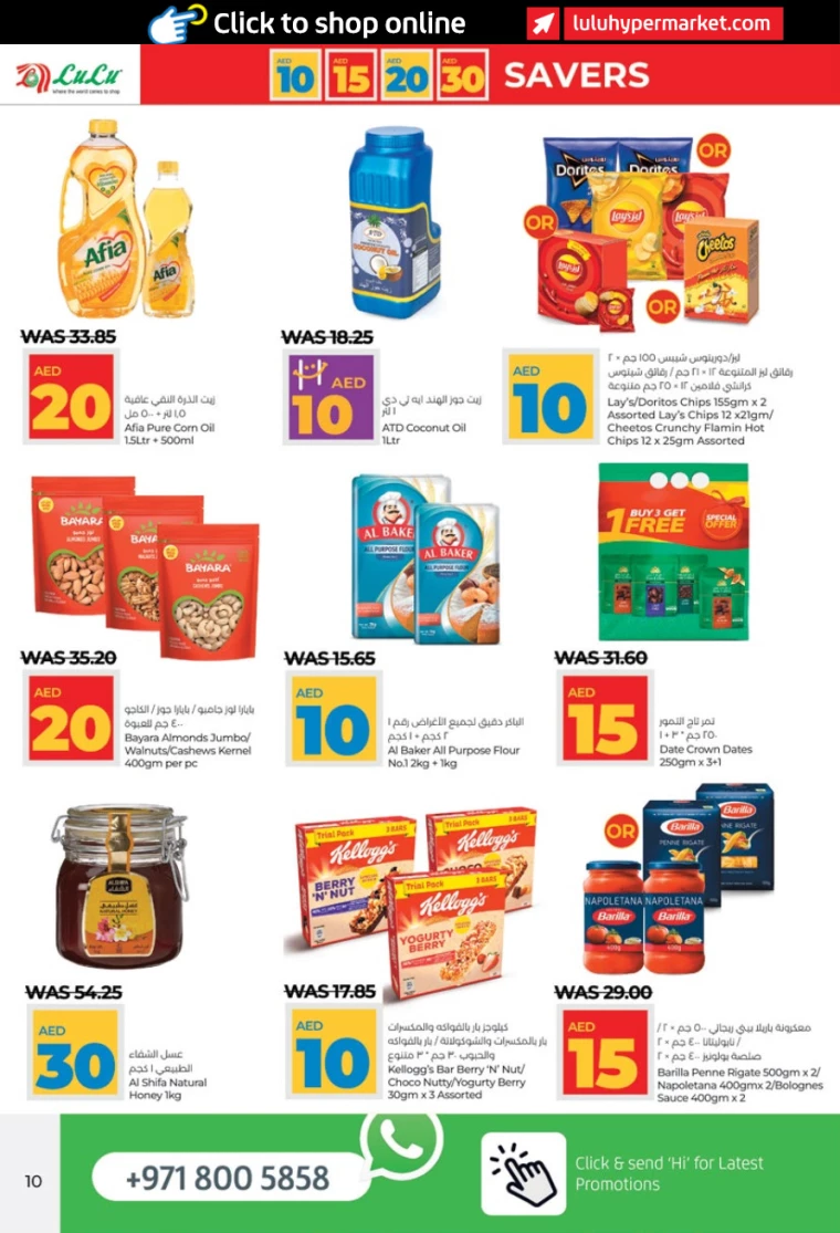 Lulu-Promotions-All-Branches-July-4-2024-9