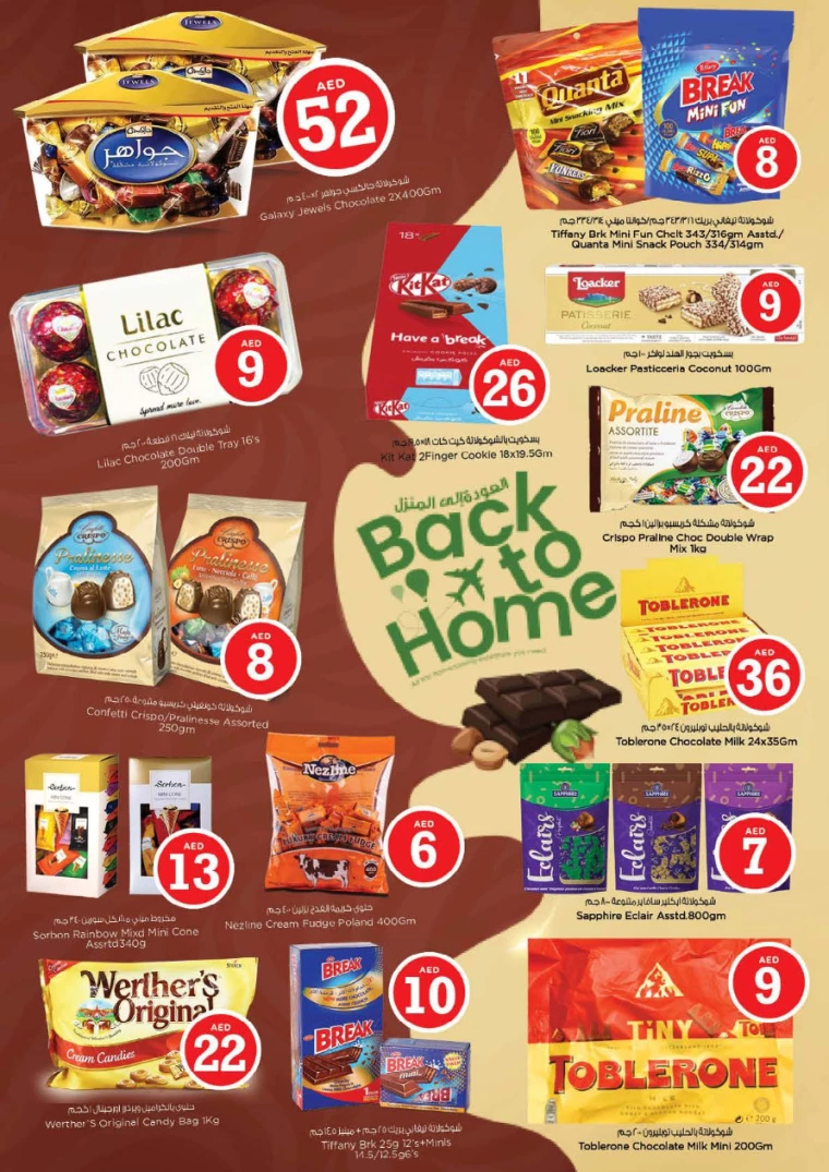 NESTO-Offers-Al-Nuaimiya-July-4-2024-7-1