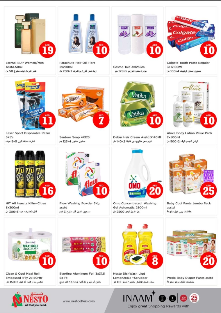 NESTO-Offers-Al-Nuaimiya-July-4-2024-7-10