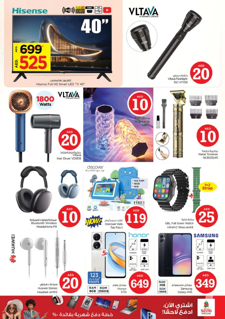 NESTO-Offers-Al-Nuaimiya-July-4-2024-7-12