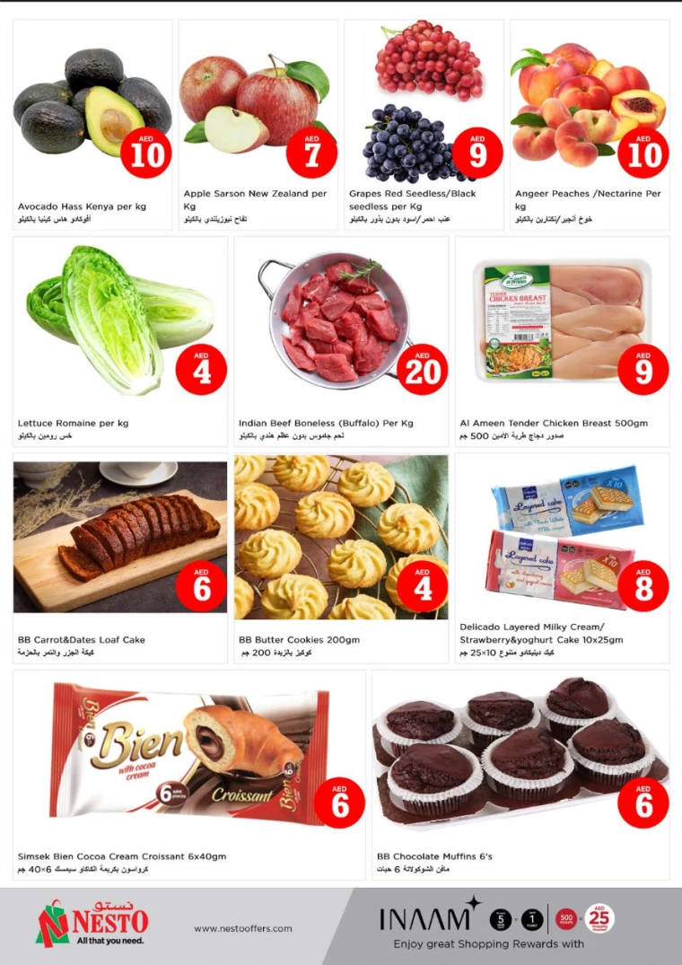 NESTO-Offers-Al-Nuaimiya-July-4-2024-7-6