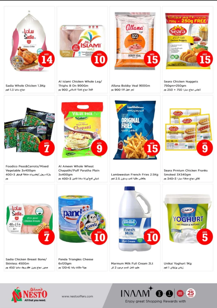 NESTO-Offers-Al-Nuaimiya-July-4-2024-7-8