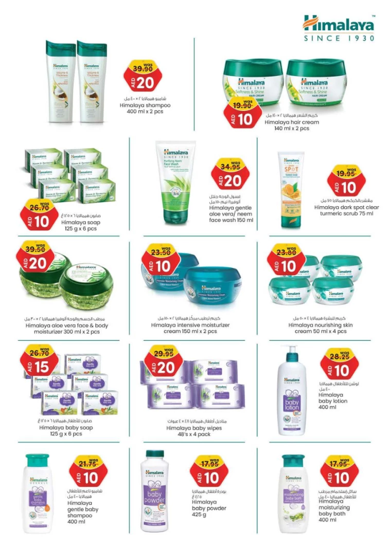 K.M.-Trading-Discounts-All-Branches-July-4-2024-11