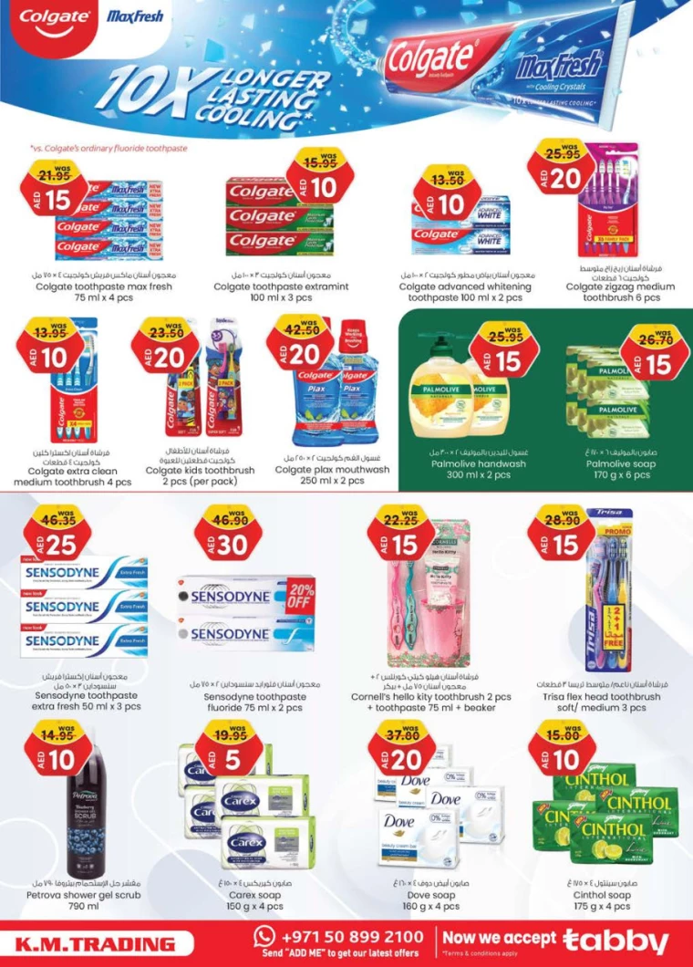 K.M.-Trading-Discounts-All-Branches-July-4-2024-13