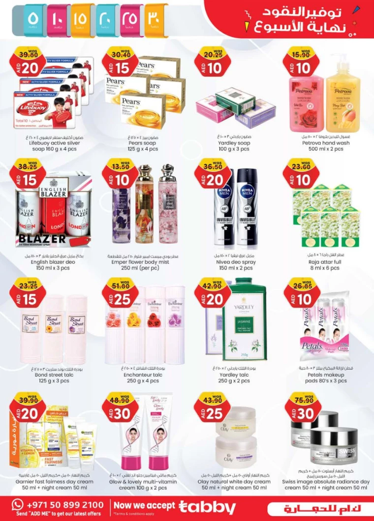 K.M.-Trading-Discounts-All-Branches-July-4-2024-14