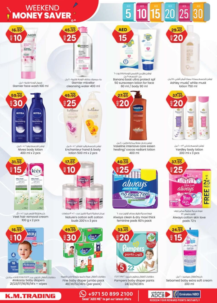 K.M.-Trading-Discounts-All-Branches-July-4-2024-15