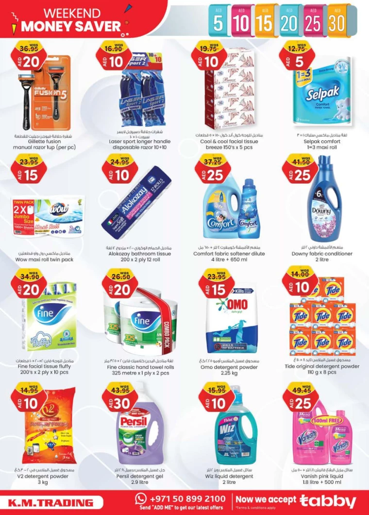 K.M.-Trading-Discounts-All-Branches-July-4-2024-17