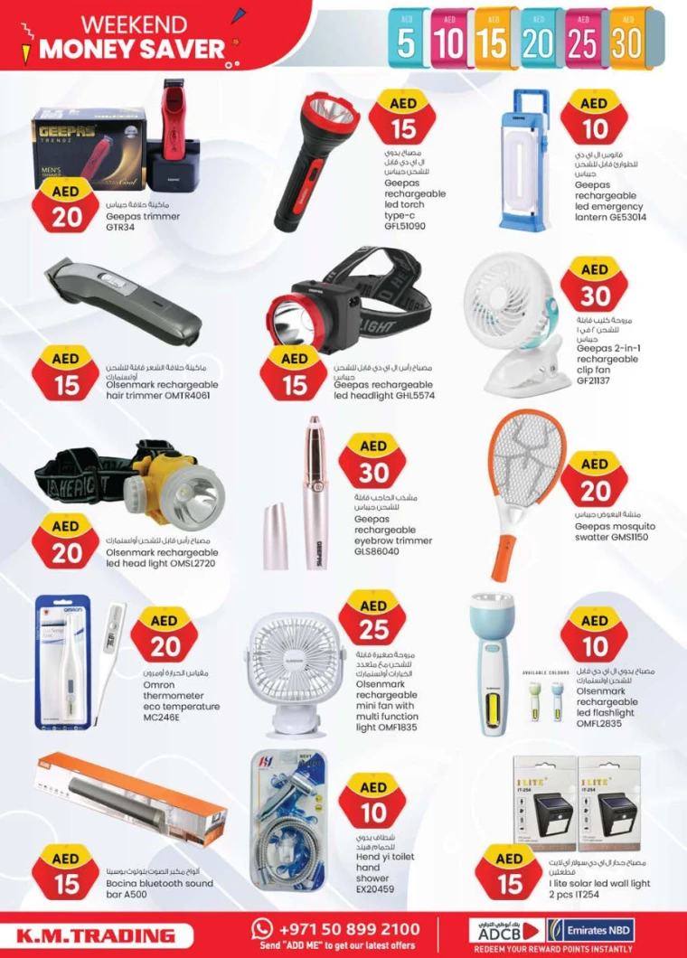 K.M.-Trading-Discounts-All-Branches-July-4-2024-21