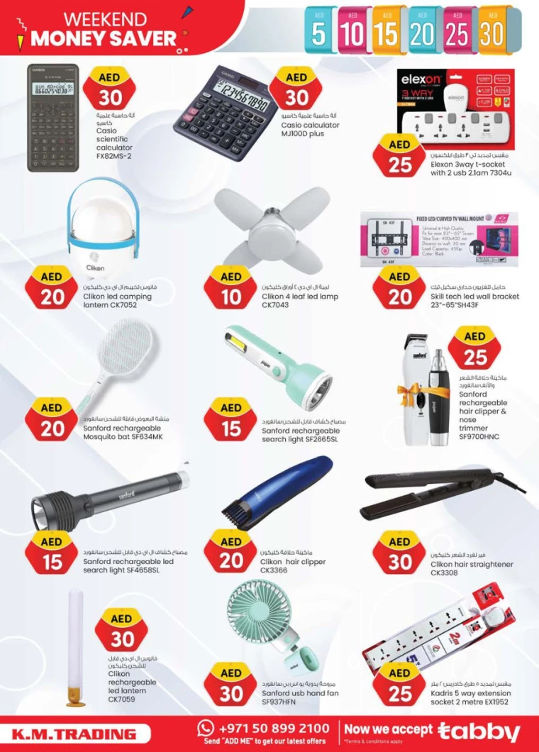 K.M.-Trading-Discounts-All-Branches-July-4-2024-23