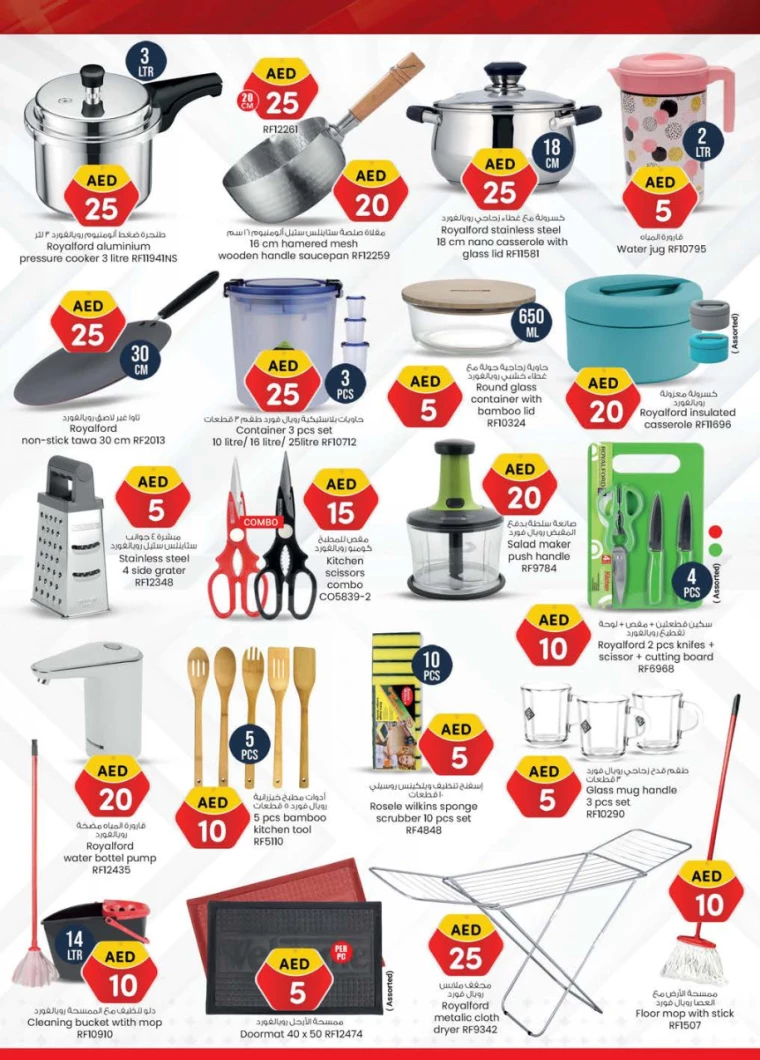 K.M.-Trading-Discounts-All-Branches-July-4-2024-26