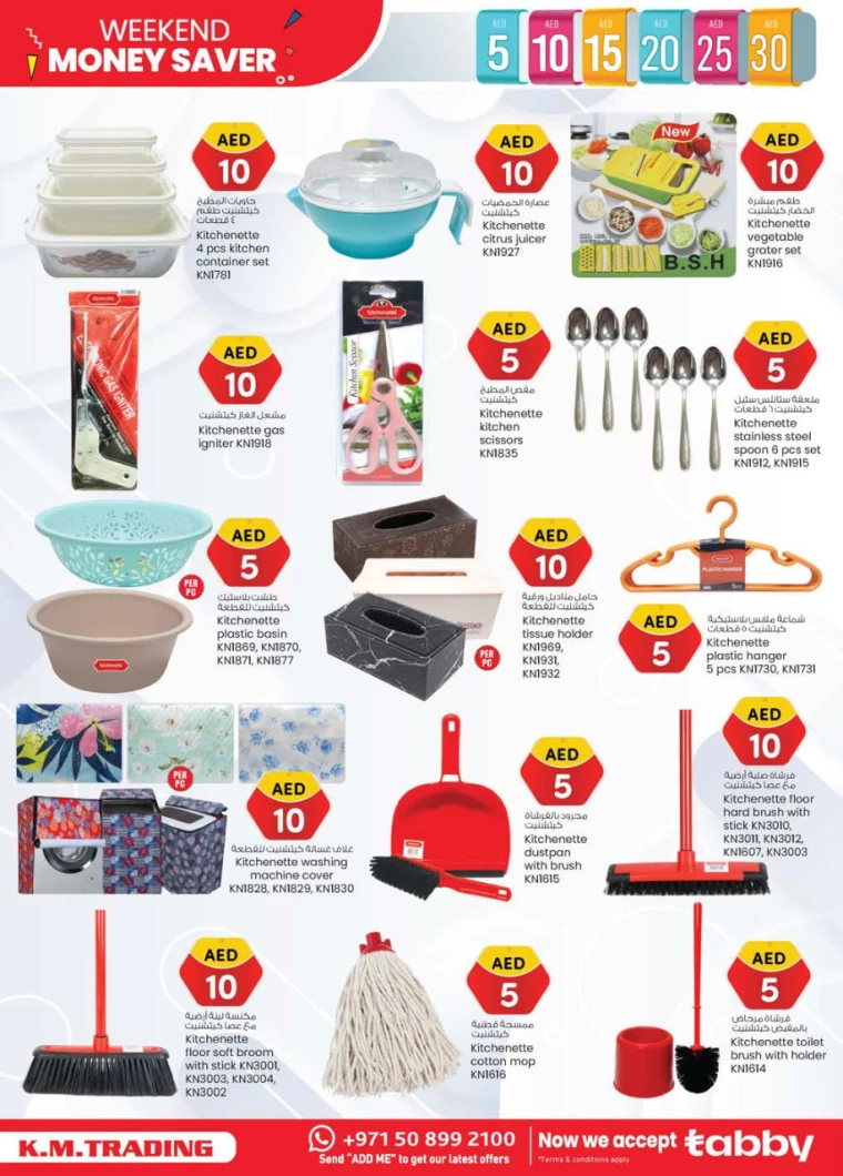 K.M.-Trading-Discounts-All-Branches-July-4-2024-27