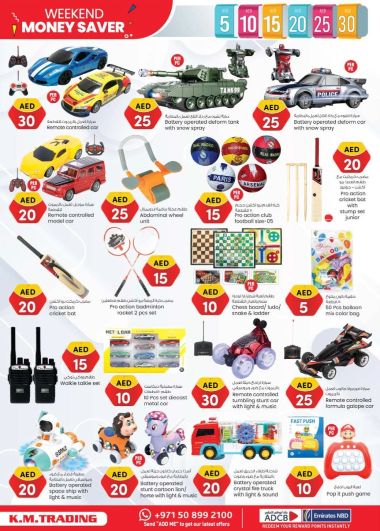 K.M.-Trading-Discounts-All-Branches-July-4-2024-29