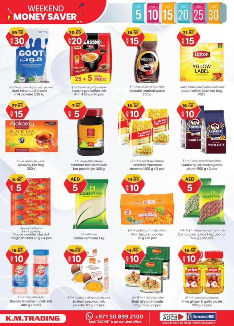 K.M.-Trading-Discounts-All-Branches-July-4-2024-3