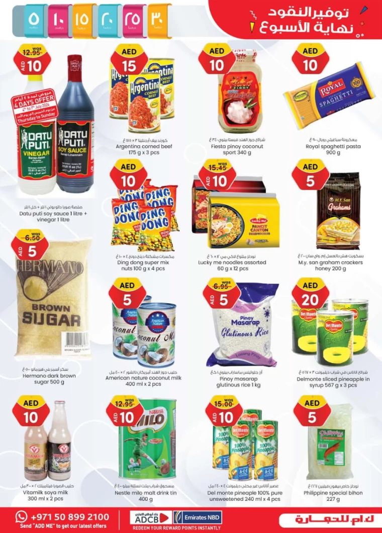 K.M.-Trading-Discounts-All-Branches-July-4-2024-4