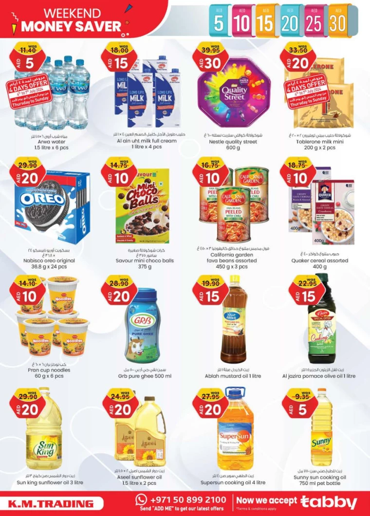 K.M.-Trading-Discounts-All-Branches-July-4-2024-5