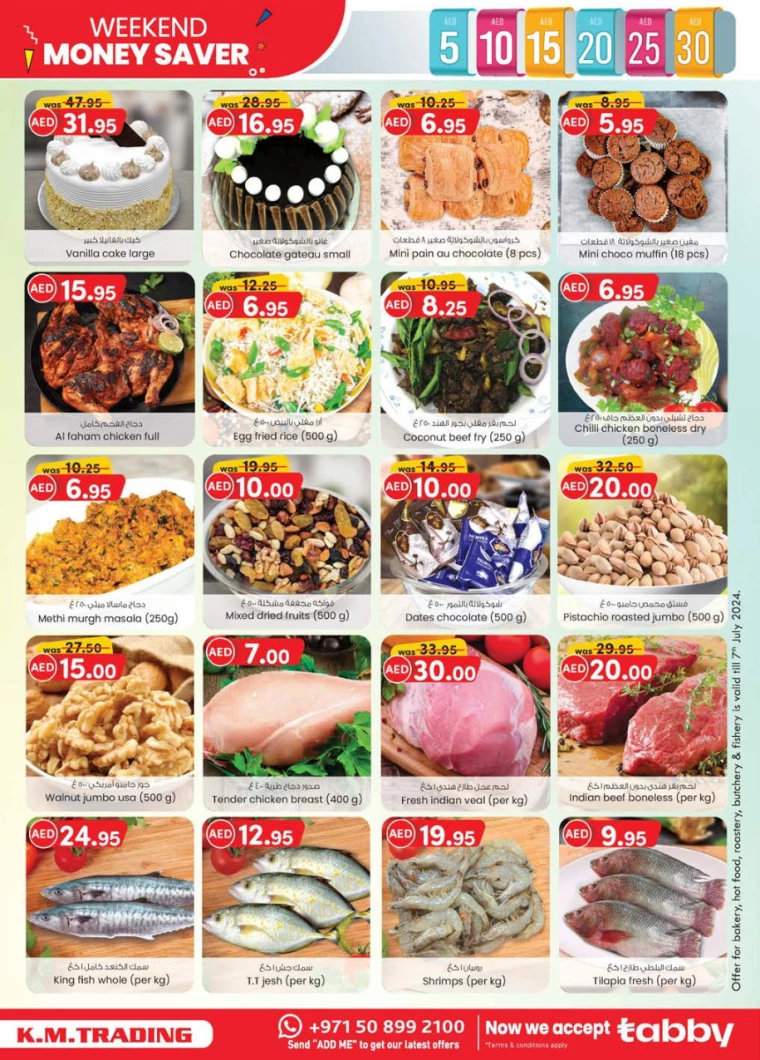 K.M.-Trading-Discounts-All-Branches-July-4-2024-7