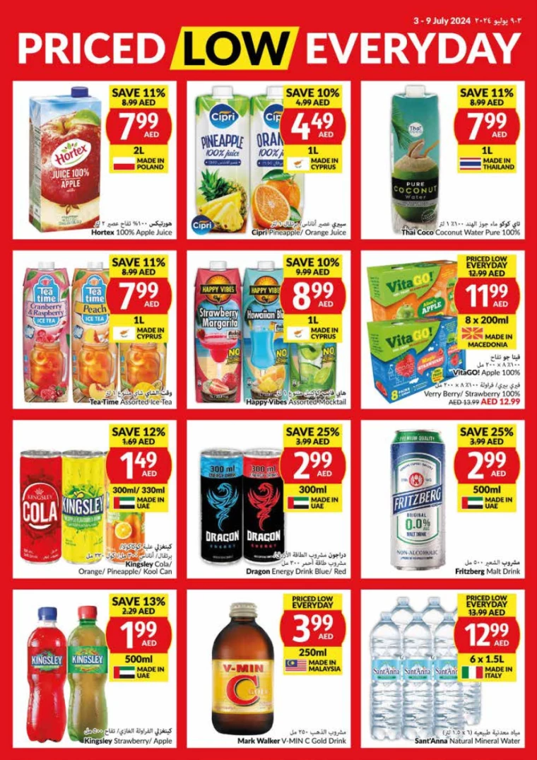 viva-Deals-All-Branches-July-3-2024-11