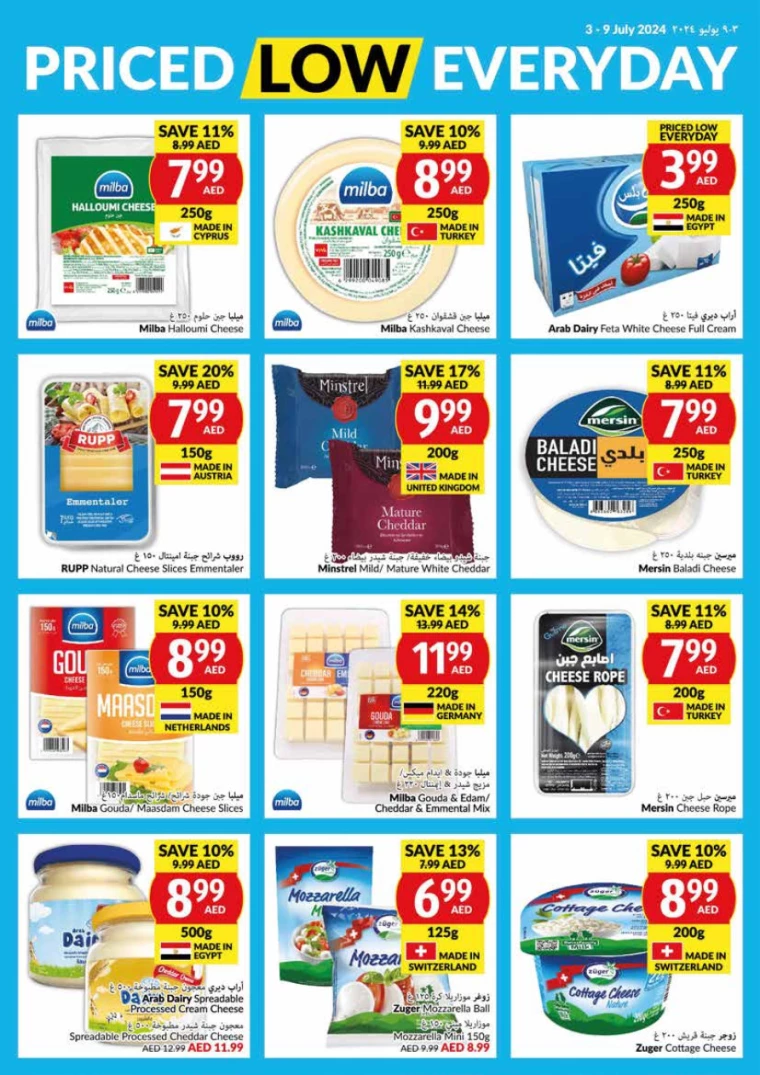 viva-Deals-All-Branches-July-3-2024-12