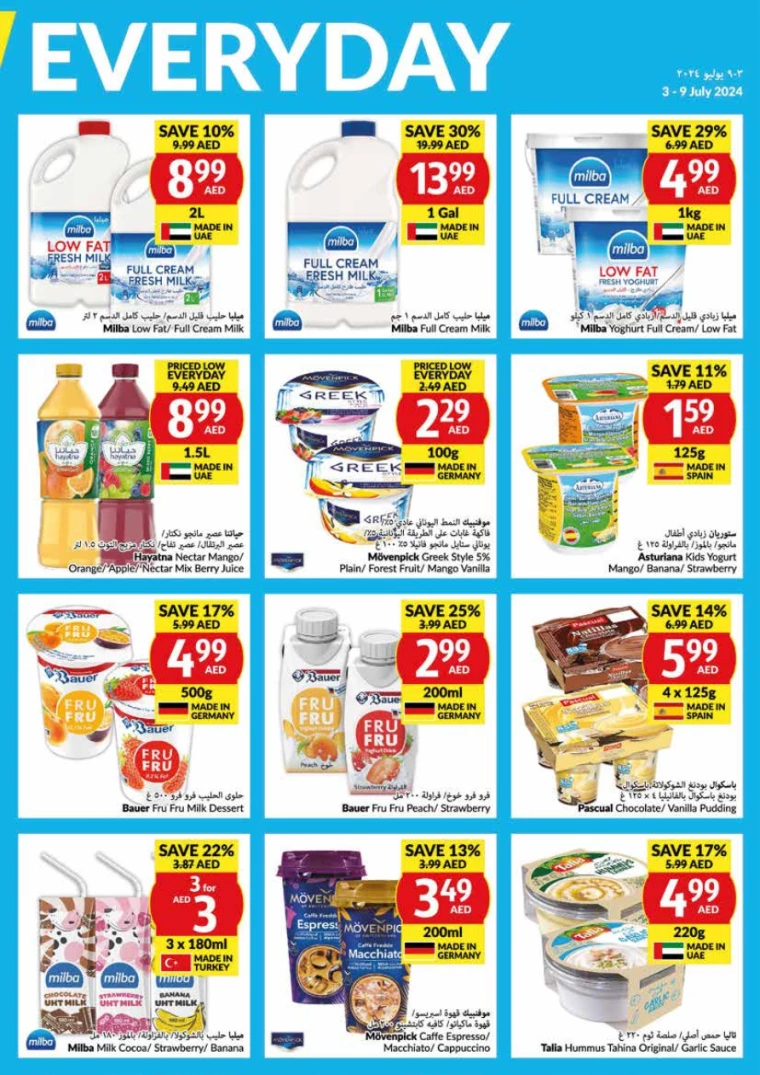 viva-Deals-All-Branches-July-3-2024-14