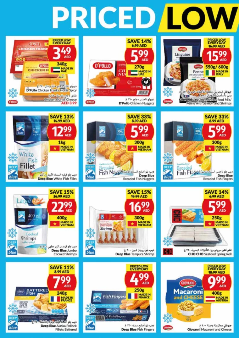 viva-Deals-All-Branches-July-3-2024-15