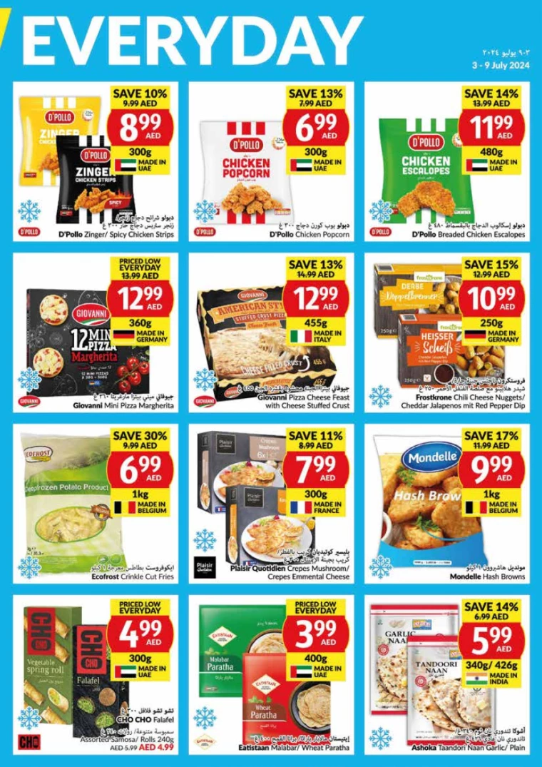viva-Deals-All-Branches-July-3-2024-16