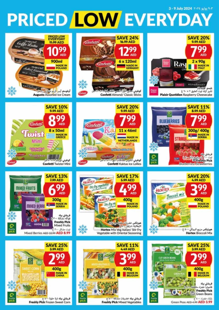 viva-Deals-All-Branches-July-3-2024-17