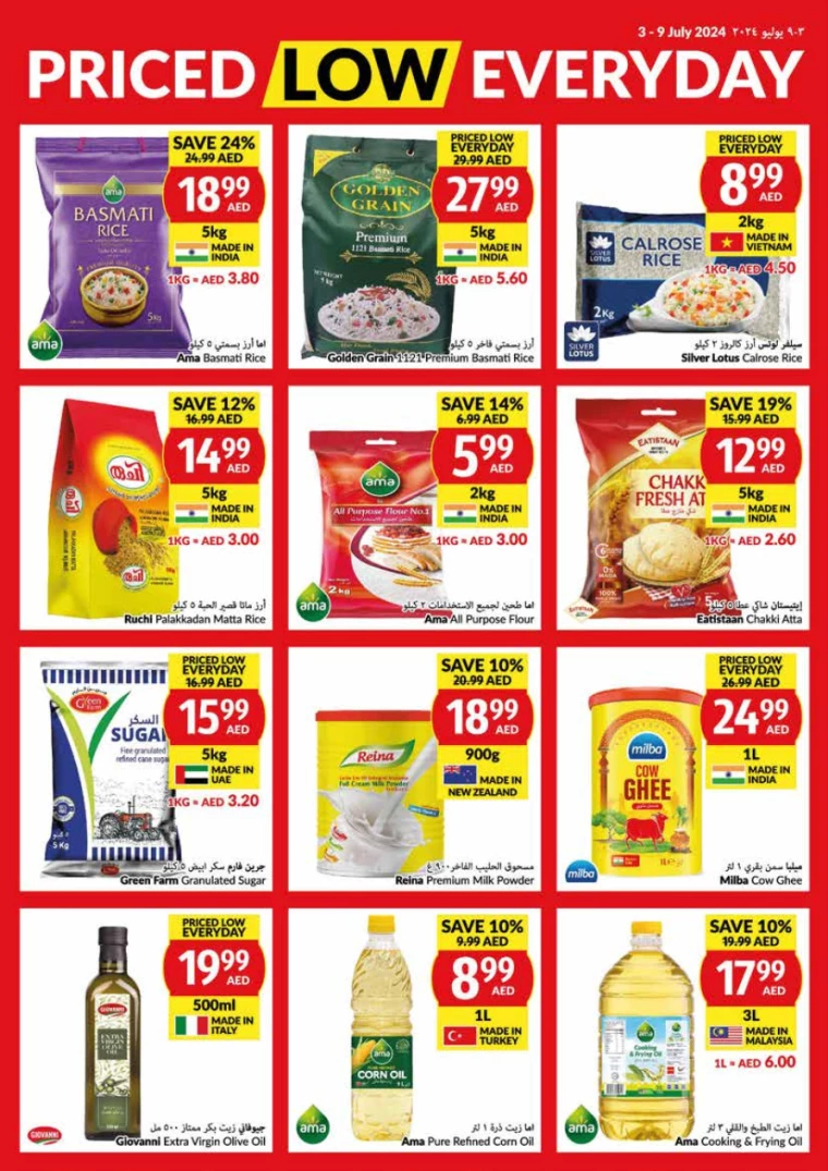 viva-Deals-All-Branches-July-3-2024-18