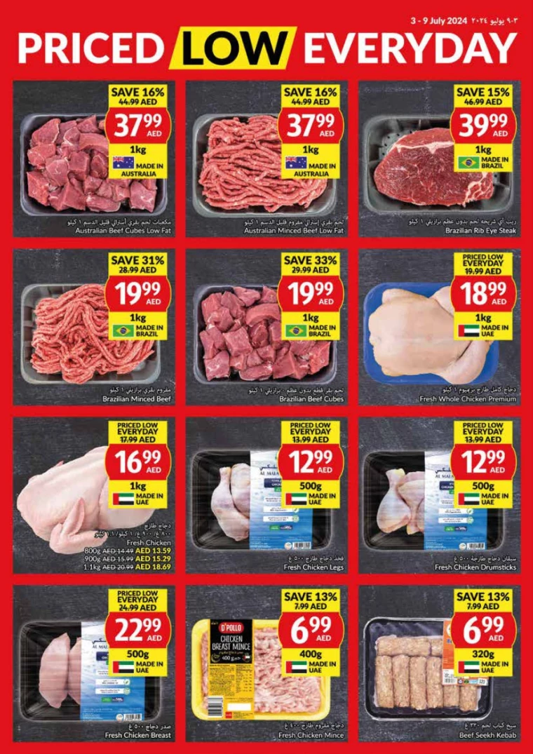 viva-Deals-All-Branches-July-3-2024-3