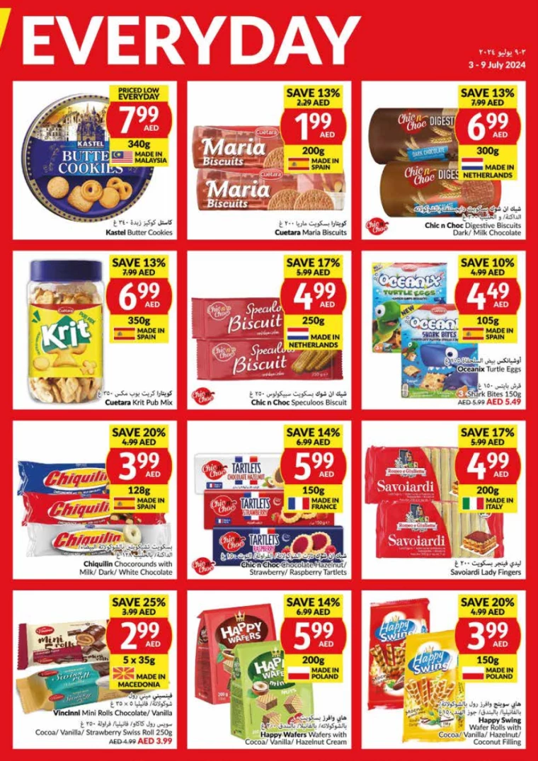 viva-Deals-All-Branches-July-3-2024-6